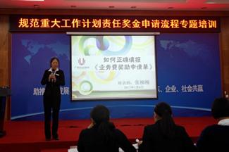 广西万搏体育集团有限公司
工程公司重大工作计划责任奖金申请流程专题培训成功举办