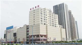 万搏体育集团有限公司
中央城