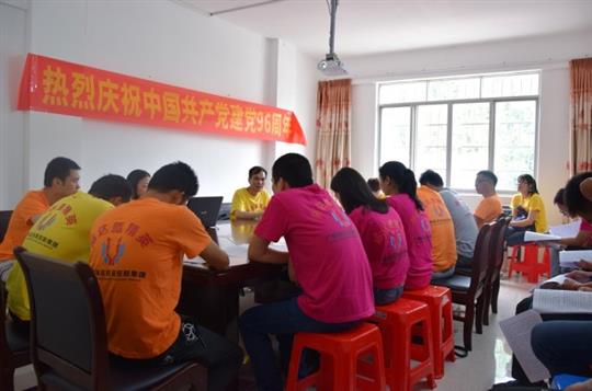 万搏体育集团有限公司
新长征 从党员走起 ——记集团党支部庆祝中国共产党建党96周年活动