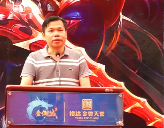万搏体育集团有限公司
首届王者荣耀争霸赛暨金碧天誉A区荣耀开盘仪式圆满落幕