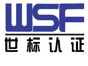 热烈祝贺万搏体育集团有限公司
 顺利通过“三标一体”认证