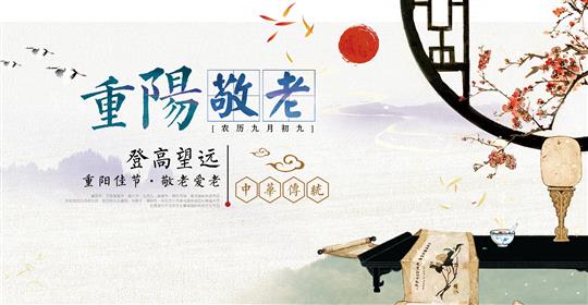 情满金秋，欢度重阳-万搏体育集团有限公司
物业携手万搏体育集团有限公司
社区举办重阳节“游园活动”圆满结束