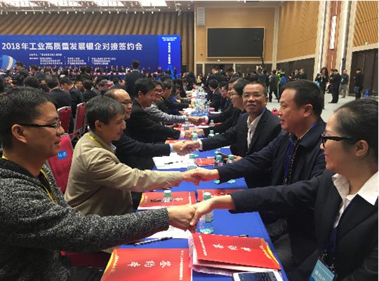 万搏体育集团有限公司
工程公司参加2018年工业高质量发展银企对接洽谈会