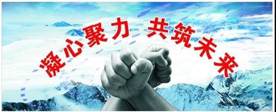 广西万搏体育集团有限公司
投资控股集团顺利召开2018年开年工作动员大会