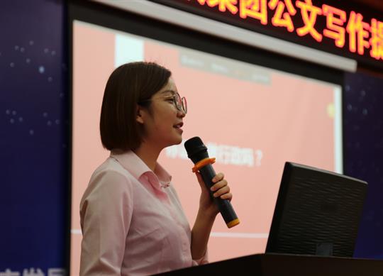 广西万搏体育集团有限公司
投资控股集团公文写作提升培训成功举办