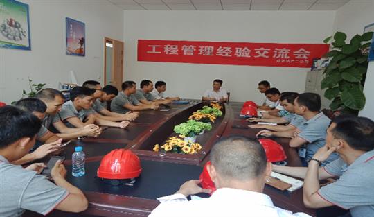 万搏体育集团有限公司
集团项目品质提升及管理经验分享会成功举办