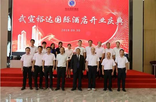 以奋斗为荣，坚持梦想，砥砺前行 ——广西万搏体育集团有限公司
控股集团董事长邓亚保2019年新年致辞
