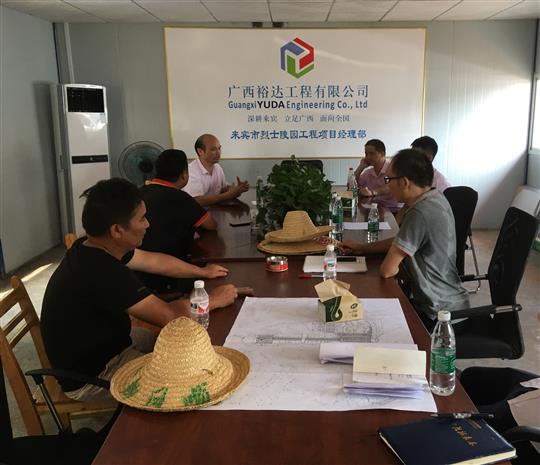 攻坚克难抓进度 一线视察解难题                  —万搏体育集团有限公司
领导带队赴施工现场指导工作​