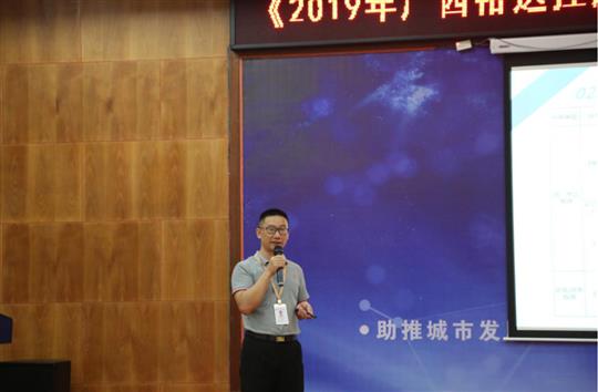 《2019年广西万搏体育集团有限公司
控股集团有限公司证件管理办法》解读培训成功举办