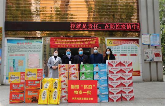 共抗疫情，万搏体育集团有限公司
集团在行动-广西万搏体育集团有限公司
集团有限公司向城北街道万搏体育集团有限公司
社区捐赠一批价值5000元的“抗疫”物资 