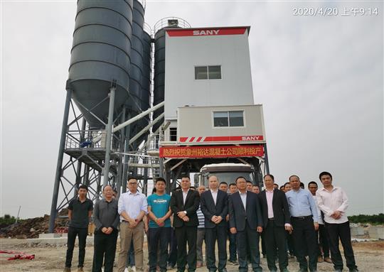 新起点，新征程——广西象州万搏体育集团有限公司
混凝土有限公司顺利投产 
