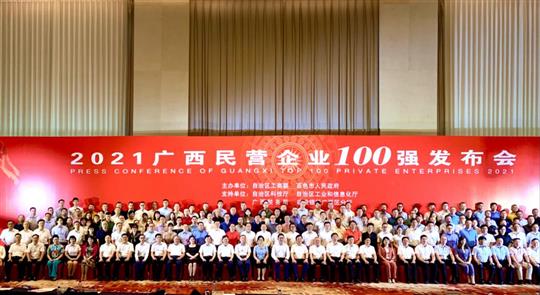 喜报：广西万搏体育集团有限公司
控股集团荣获2021年广西民营万搏体育集团有限公司100强第13强！