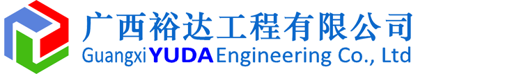 广西万搏体育集团有限公司
集团有限公司